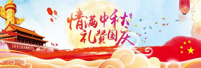 【尊龙凯时·(中国)人生就是搏!头条】砥砺前行十余载，尊龙凯时·(中国)人生就是搏!医疗捷报频传贺双节！！！