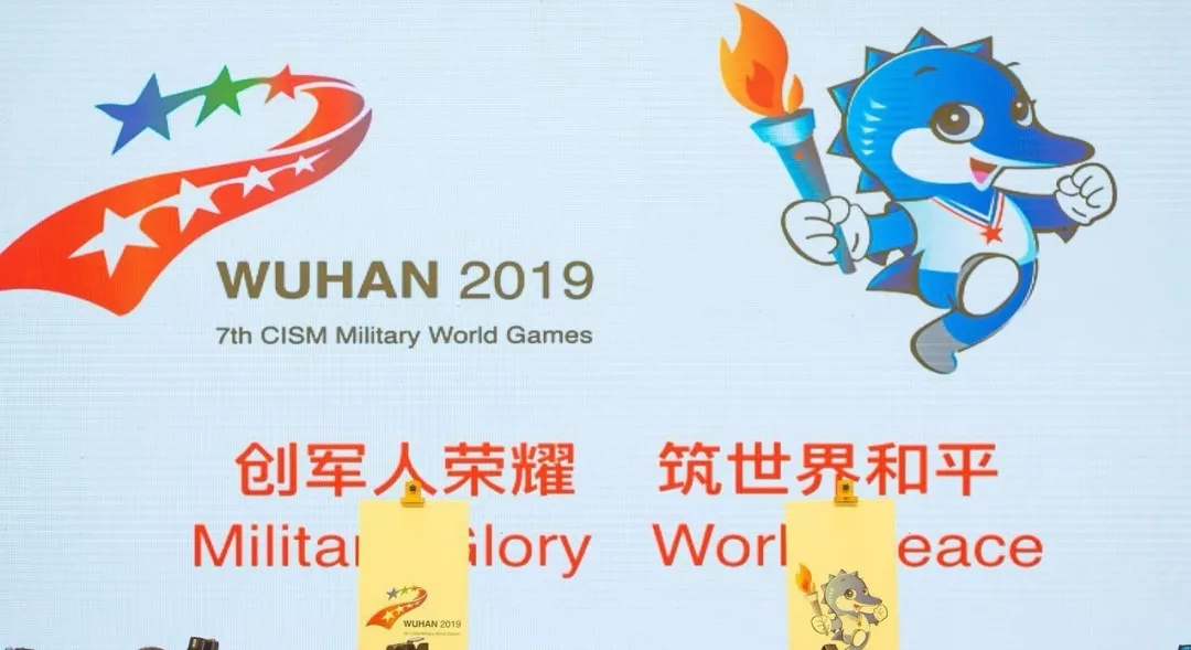 祝贺武汉协和东西湖医院医疗设备整体顺利搬迁完成，为第七届军运会保驾护航！