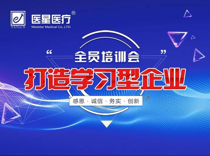 【尊龙凯时·(中国)人生就是搏!年会】实践研讨求真知，年会培训共成长 ——系列报道5