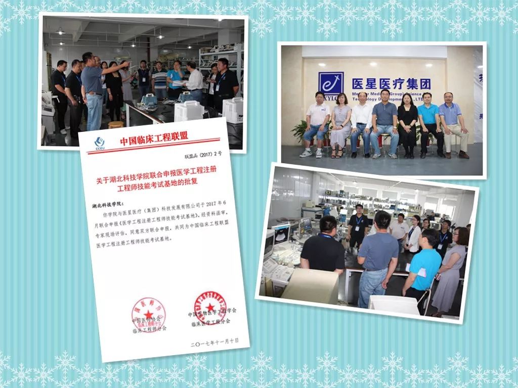 【尊龙凯时·(中国)人生就是搏!年会】在回顾中复盘，在展望中挑战!——系列报道3 